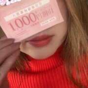 ヒメ日記 2025/02/14 15:48 投稿 ふみか 厚木人妻城