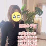 ヒメ日記 2025/06/04 11:58 投稿 ふみか 厚木人妻城