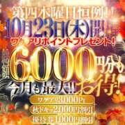 ヒメ日記 2025/10/22 19:05 投稿 ふみか 厚木人妻城