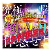ヒメ日記 2025/07/04 21:32 投稿 淫獣～お菊！ ドMな奥さん 日本橋店