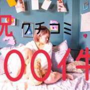 淫獣～お菊！ おっと♡ ドMな奥さん 日本橋店