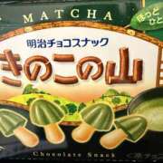 ヒメ日記 2025/11/08 00:40 投稿 ひなの 神田ハンドメイド