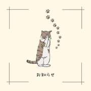 ヒメ日記 2025/12/22 18:04 投稿 みなみ しろわい 仙台店