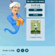 ヒメ日記 2025/04/04 14:41 投稿 かるた ポッキリ学園 ～モテモテハーレムごっこ～