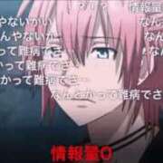 ヒメ日記 2025/06/07 12:11 投稿 かるた ポッキリ学園 ～モテモテハーレムごっこ～