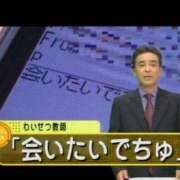 ヒメ日記 2025/06/19 23:41 投稿 かるた ポッキリ学園 ～モテモテハーレムごっこ～