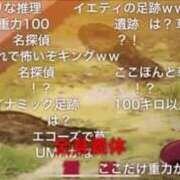 ヒメ日記 2025/06/28 23:51 投稿 かるた ポッキリ学園 ～モテモテハーレムごっこ～