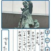 ヒメ日記 2025/08/21 20:41 投稿 かるた ポッキリ学園 ～モテモテハーレムごっこ～