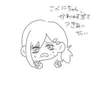 ヒメ日記 2025/11/07 19:21 投稿 かるた ポッキリ学園 ～モテモテハーレムごっこ～