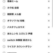 ヒメ日記 2026/01/26 19:22 投稿 かるた ポッキリ学園 ～モテモテハーレムごっこ～