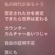 ヒメ日記 2026/02/21 19:31 投稿 かるた ポッキリ学園 ～モテモテハーレムごっこ～