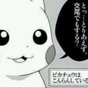 かるた 明日出勤でち！ ポッキリ学園 ～モテモテハーレムごっこ～