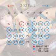 ヒメ日記 2025/01/01 16:13 投稿 ♡ルリ MEGA PALACE(メガパレス）