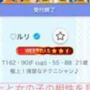 ヒメ日記 2025/01/13 20:23 投稿 ♡ルリ MEGA PALACE(メガパレス）