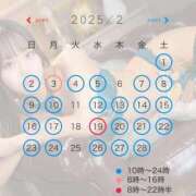 ヒメ日記 2025/01/31 23:39 投稿 ♡ルリ MEGA PALACE(メガパレス）