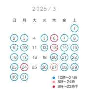 ヒメ日記 2025/02/22 20:23 投稿 ♡ルリ MEGA PALACE(メガパレス）