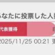 ヒメ日記 2025/11/26 13:43 投稿 ♡ルリ MEGA PALACE(メガパレス）