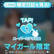 ヒメ日記 2026/04/29 18:43 投稿 ♡ルリ MEGA PALACE(メガパレス）