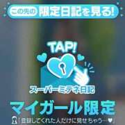 ヒメ日記 2026/05/15 22:03 投稿 ♡ルリ MEGA PALACE(メガパレス）