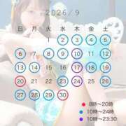 ヒメ日記 2026/08/29 16:58 投稿 ♡ルリ MEGA PALACE(メガパレス）