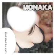 ヒメ日記 2025/03/13 02:20 投稿 もなか 奥様特急　池袋・大塚店