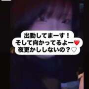 ヒメ日記 2025/03/14 23:54 投稿 もなか 奥様特急　池袋・大塚店