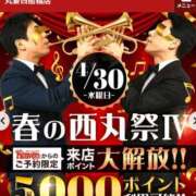 ヒメ日記 2025/04/30 21:32 投稿 高野【たかの】 丸妻 西船橋店