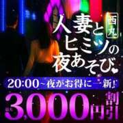 ヒメ日記 2025/06/12 19:57 投稿 高野【たかの】 丸妻 西船橋店
