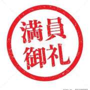 ヒメ日記 2025/06/22 04:30 投稿 高野【たかの】 丸妻 西船橋店