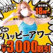 ヒメ日記 2026/06/07 18:01 投稿 高野【たかの】 丸妻 西船橋店