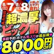 ヒメ日記 2026/08/05 22:57 投稿 高野【たかの】 丸妻 西船橋店
