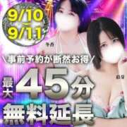 ヒメ日記 2026/09/11 14:39 投稿 高野【たかの】 丸妻 西船橋店