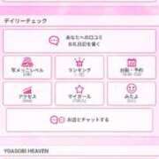 ヒメ日記 2026/09/23 00:42 投稿 高野【たかの】 丸妻 西船橋店