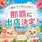 ヒメ日記 2026/05/22 20:44 投稿 りく★人妻KISS★ 人妻kiss