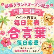 ヒメ日記 2026/06/10 15:00 投稿 りく★人妻KISS★ 人妻kiss