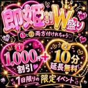 ヒメ日記 2026/06/17 09:02 投稿 りく★人妻KISS★ 人妻kiss