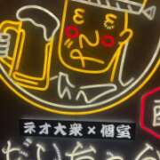 ヒメ日記 2025/12/20 11:09 投稿 美咲【みさき】 丸妻 西船橋店