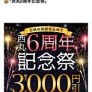 ヒメ日記 2026/01/05 09:55 投稿 美咲【みさき】 丸妻 西船橋店