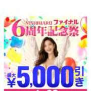 ヒメ日記 2026/01/26 10:57 投稿 美咲【みさき】 丸妻 西船橋店