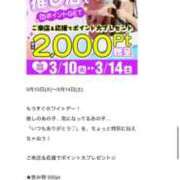 ヒメ日記 2026/03/09 09:03 投稿 美咲【みさき】 丸妻 西船橋店
