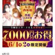 ヒメ日記 2026/06/01 08:37 投稿 美咲【みさき】 丸妻 西船橋店