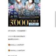 ヒメ日記 2026/06/12 18:44 投稿 美咲【みさき】 丸妻 西船橋店