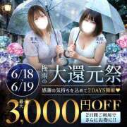ヒメ日記 2026/06/19 02:03 投稿 美咲【みさき】 丸妻 西船橋店