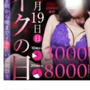 ヒメ日記 2026/07/17 07:08 投稿 美咲【みさき】 丸妻 西船橋店