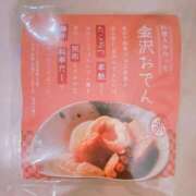 ヒメ日記 2025/03/24 17:19 投稿 草摩友紀奈 札幌ソフィア