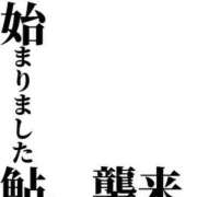 ヒメ日記 2024/10/30 20:11 投稿 水嶋涼 白夜