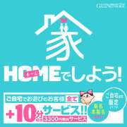 ヒメ日記 2025/01/05 09:00 投稿 ゆりか プロフィール姫路