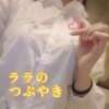 ララ PALCO（桜町(土浦市)/ソープ）