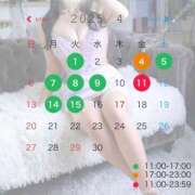 ヒメ日記 2025/04/01 12:51 投稿 楪 いのり 超LEXUS