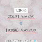 ヒメ日記 2025/04/23 19:31 投稿 楪 いのり 超LEXUS